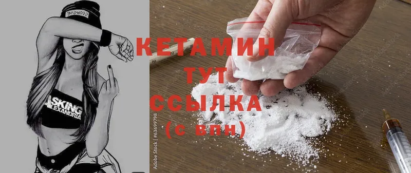 магазин продажи   Балахна  ссылка на мегу как зайти  КЕТАМИН ketamine 