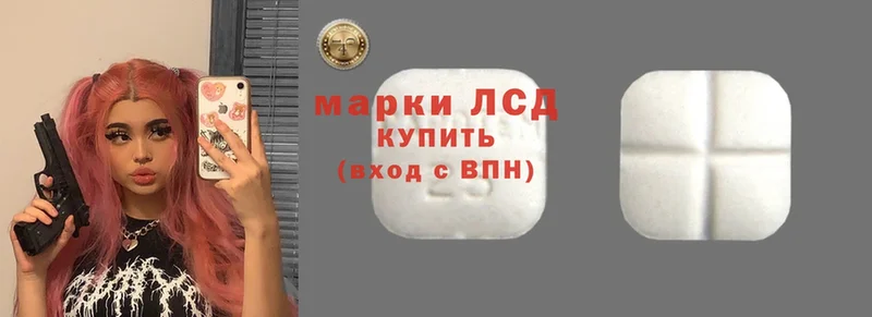 ЛСД экстази ecstasy  Балахна 